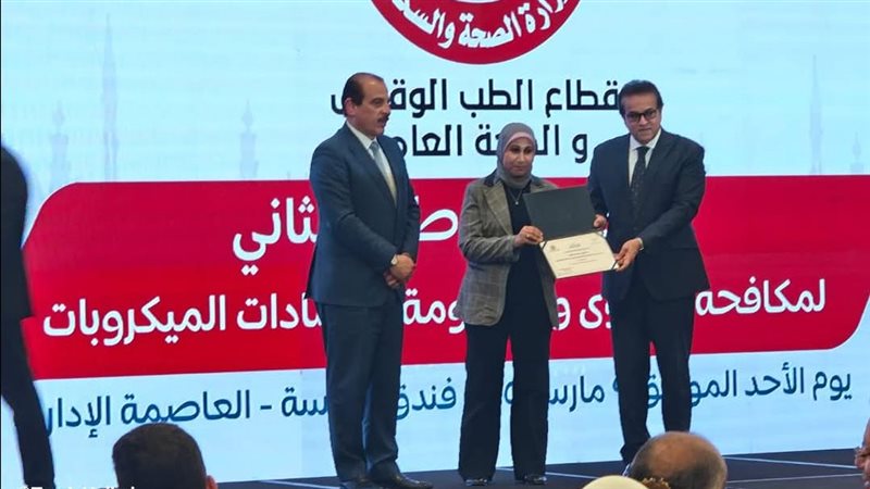 وزير الصحة يكرم مديرة