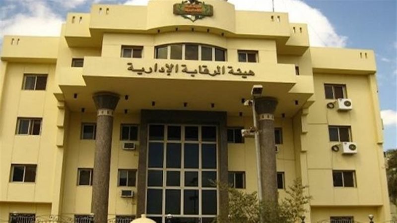 الرقابة الإدارية