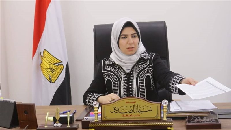 شيماء الصديق نائب
