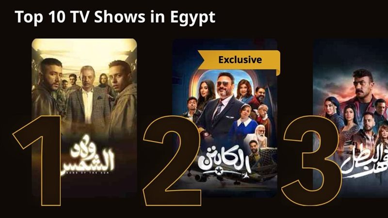الكابتن.فيتو