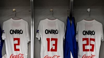 الزمالك من ستاد القاهرة: غرفة الملابس في انتظار نجومنا (صور) 