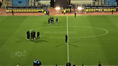 نجوم الزمالك يتفقدون أرضية الملعب قبل مباراة القمة (فيديو وصور)