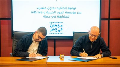 الجود واندرايف: توزيع 7000 وجبة سحور على السائقين خلال الأسبوع الاول من رمضان