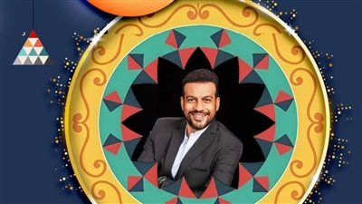 ماهر محمود يحيي حفل الليلة السادسة لبرنامج 