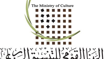 حكايات المحروسة، ندوة بقصر الأمير طاز الأحد المقبل