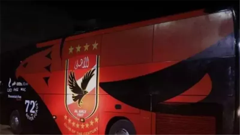الأهلي