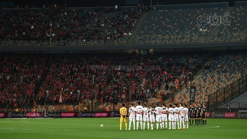 الأهلي والزمالك،