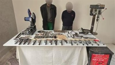 ضبط عنصرين إجراميين لإدارة ورشة لتصنيع الأسلحة النارية بالدقهلية 