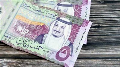 سعر الريال السعودي اليوم الثلاثاء 3 يونيو 2025