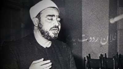 عباقرة الابتهال والتواشيح.. أبرزهم علي محمود والفيومي وطوبار والنقشبندي