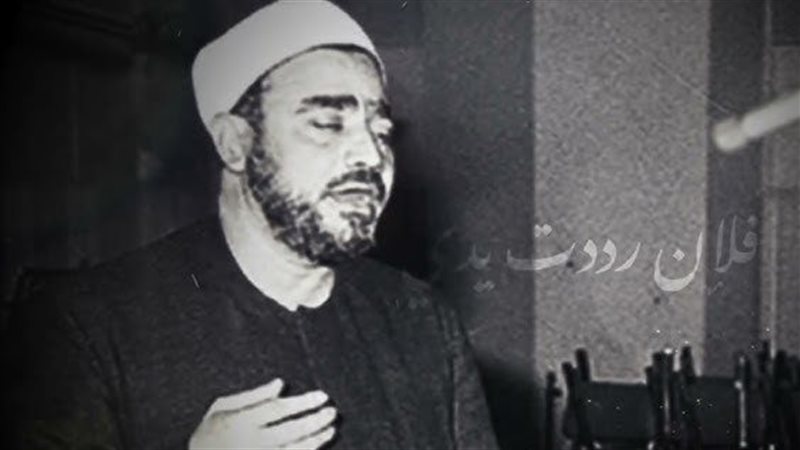 النقشبندي