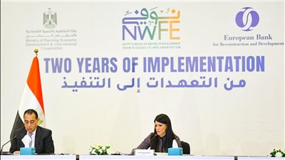 المشاط: توسيع مشروعات برنامج «نوفي» يعزز الحصول على تمويل المرونة والاستدامة بقيمة 1.3 مليار دولار