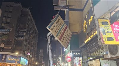 إزالة 48 إعلان مخالف للضوابط في حملة مكبرة بحي غرب أسيوط