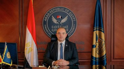 الرقابة المالية تطلق بوابة تشريعات القطاع المالي غير المصرفي لتعزيز الأثر التشريعي والتنظيمي