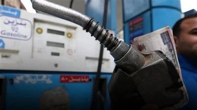 بعد تصريحات الحكومة، قيمة ما تصل إليه أسعار المنتجات البترولية مع رفع الدعم نهاية 2025