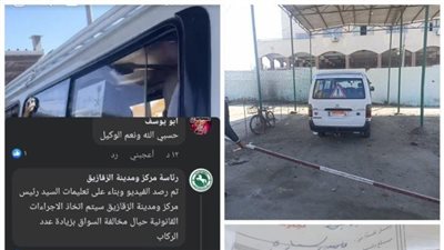 حملة على مواقف السيارات لضبط مخالفات السائقين في الزقازيق بالشرقية