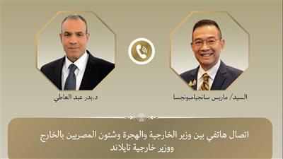 تايلاند تشكر مصر لجهودها في إطلاق سراح الرهائن التايلانديين الخمسة في غزة