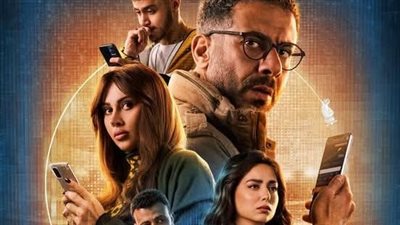 منتهي الصلاحية الحلقة 5، مفاجأة صادمة لصالح وشرقاوي بشأن أموال المراهنات