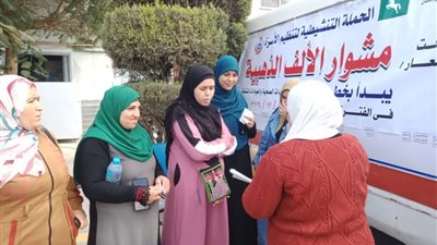 الشرقية تتصدر محافظات الجمهورية بوسائل تنظيم الأسرة خلال عام 2024
