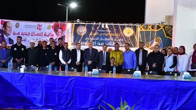 رئيس جامعة الوادي الجديد يشارك أسرة 