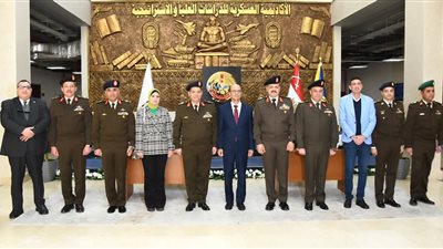 الأكاديمية العسكرية للدراسات العليا والإستراتيجية توقع بروتوكول تعاون مع جامعة أسيوط