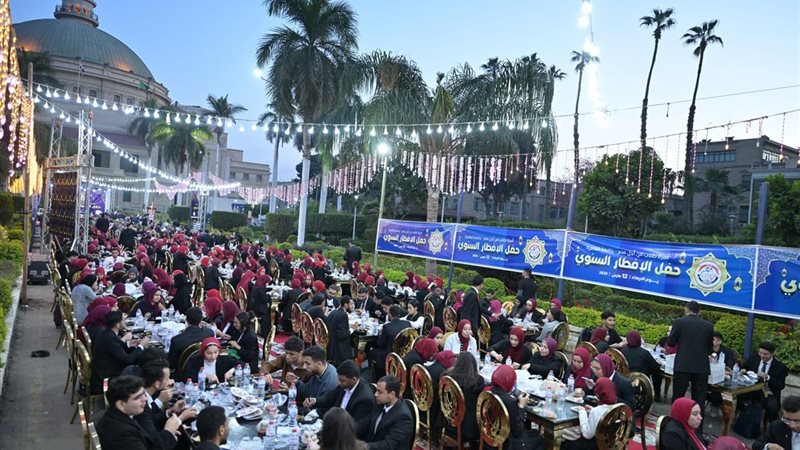 حفل إفطار جامعة القاهرة