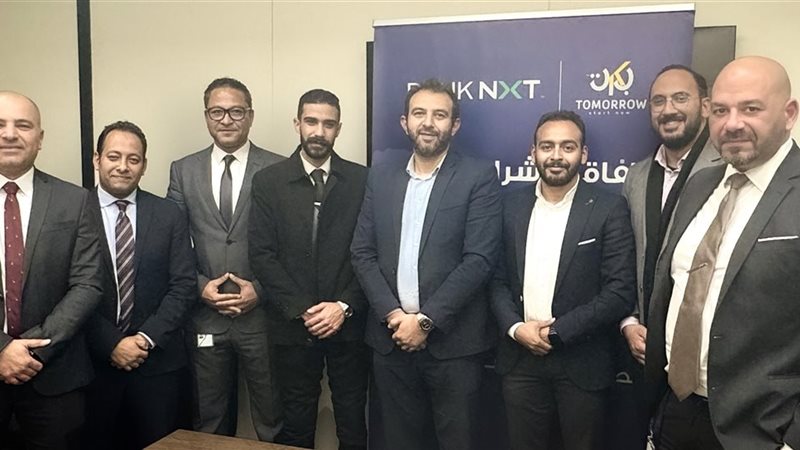  بروتوكول تعاون مع