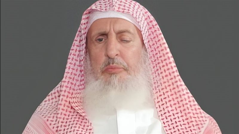 مفتى عام المملكة،
