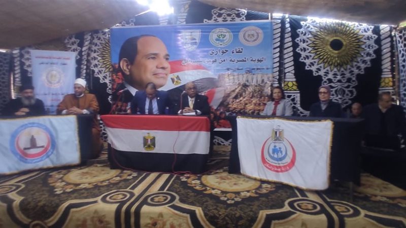جانب من الندوة، فيتو