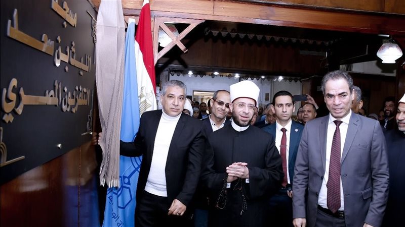مسجد الليث بن سعد