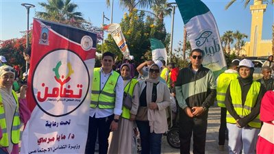 وحدة التضامن الاجتماعي بجامعة الأقصر تشارك في ماراثون 