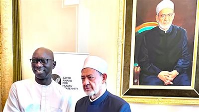 أداما ديانج: مؤتمر البحرين بداية فصل جديد محتمل فى تاريخ الإسلام