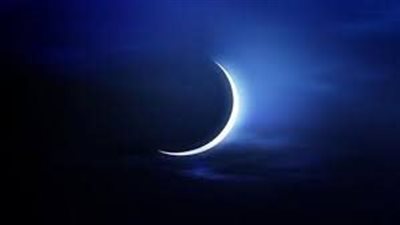 تفسير رؤية هلال العيد في المنام وعلاقته بسماع أخبار سارة 