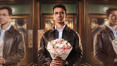 موعد عرض الحلقة الأولى من مسلسل نص الشعب اسمه محمد