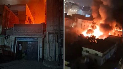 الدفع بسيارات إطفاء إضافية للسيطرة على حريق معامل وزارة الصحة ومدير الحماية المدنية ينتقل إلى الموقع (صور)