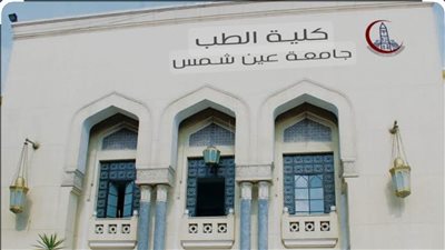 تعيين جيهان العسال رئيسًا لقسم الأمراض الصدرية بطب عين شمس 