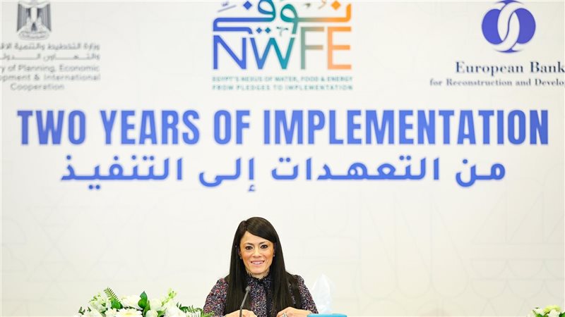 الدكتورة رانيا المشاط،