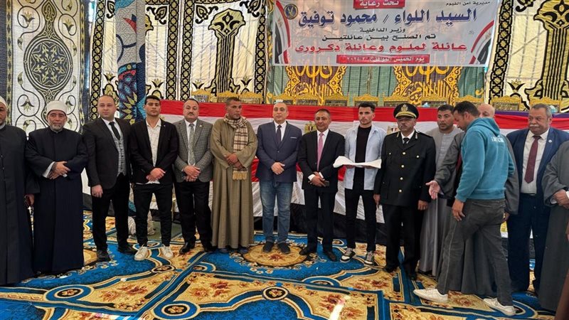 تقديم الكفن، فيتو