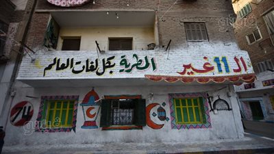 برسائل الترحيب والجرافتي وعلم فلسطين، المطرية تتزين استعدادا لحفل الفطار الجماعي السنوي (فيديو وصور)