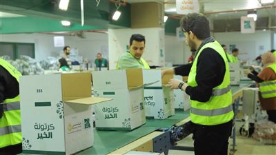 بنك مصر يوزع 100 ألف كرتونة غذائية لدعم الأسر الأولى بالرعاية في رمضان