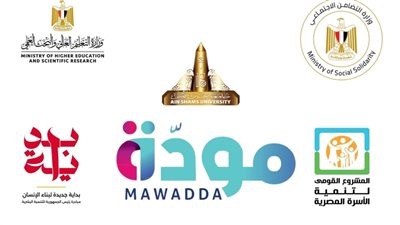 جامعة عين شمس تطلق منصة مودة الرقمية 