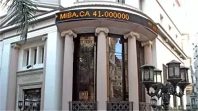 8 شركات تتصدر قائمة الوساطة من حيث قيمة التداول بالربع الأول من 2025