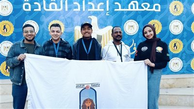 طلاب جامعة الأقصر تشارك فى ملتقى 