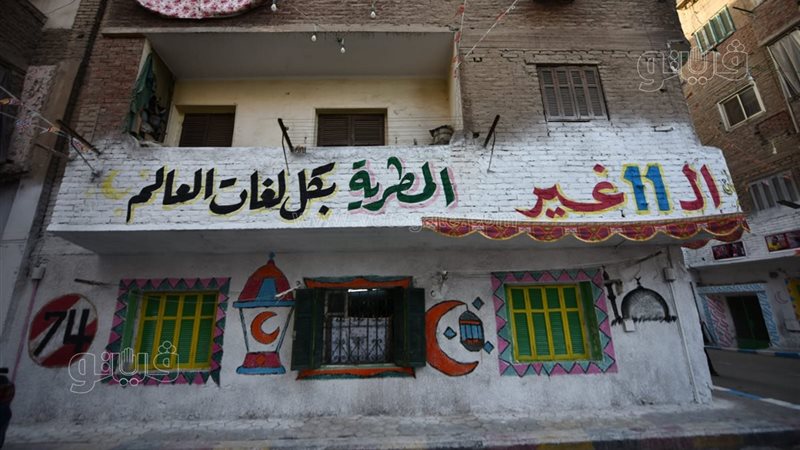 جانب من استعدادات
