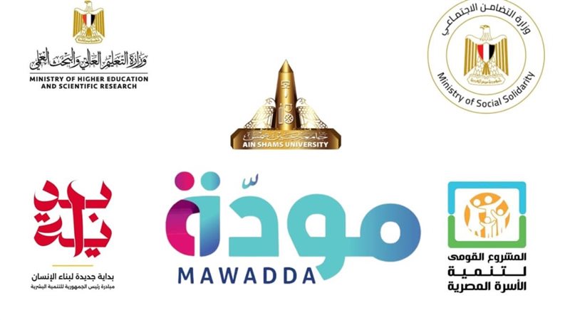 منصة مودة الرقمية