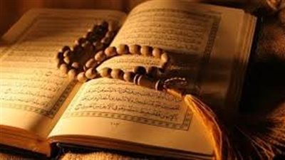 تفسير رؤية المصحف في المنام وعلاقتها بأداء فريضة الحج 