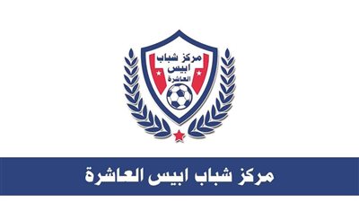 تكريم 1000 من حفظة القرآن الكريم بمركز شباب 