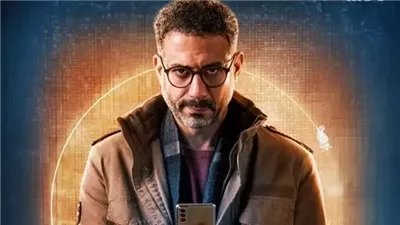 منتهي الصلاحية الحلقة 10، محمد فراج في ورطة بسبب خسائره في تطبيق المراهنات