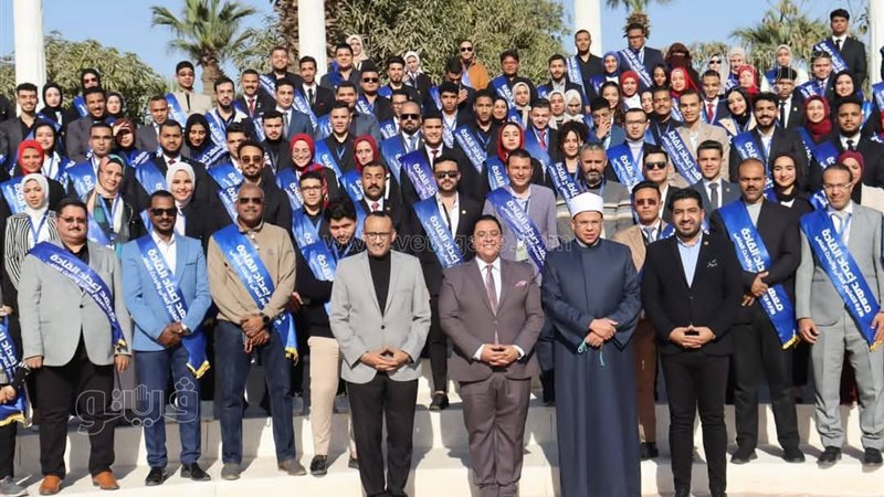 جامعة كفر الشيخ تشارك