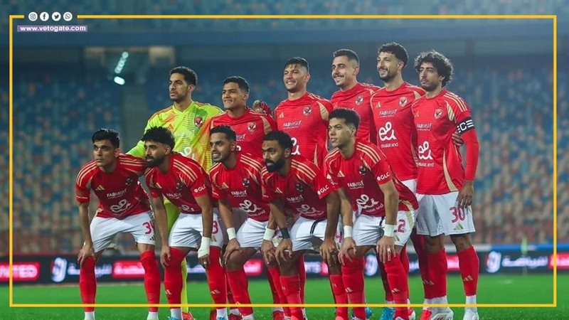 الأهلي
